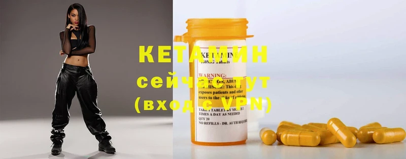 КЕТАМИН ketamine  Богучар 